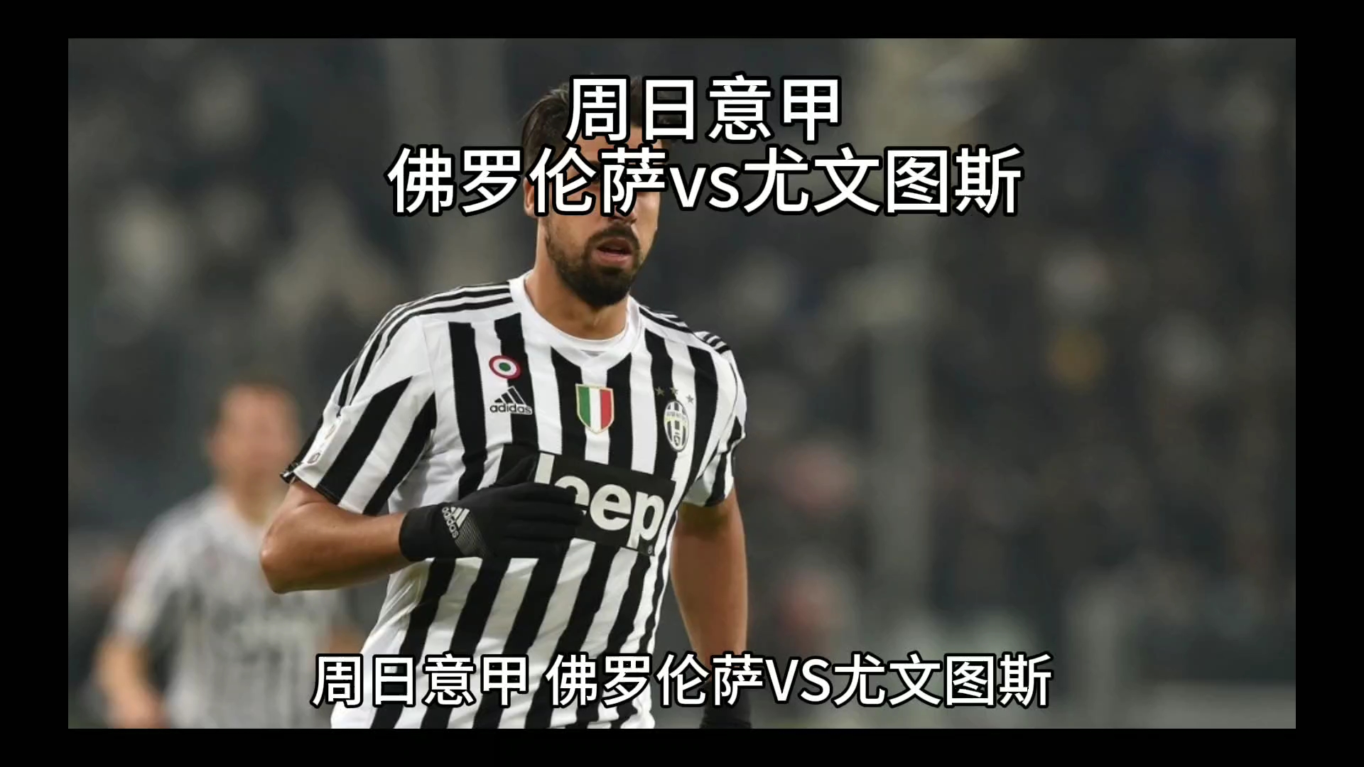 仅可以挑